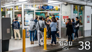 Soi 38